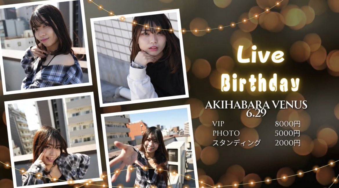 涼宮なるみ 💫🌏 4/29(水祝)ワンマン公開収録✨ tweet media