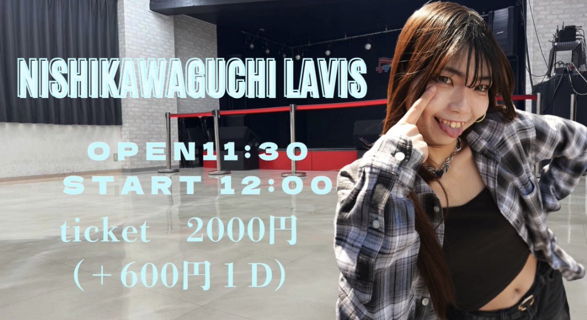 涼宮なるみ 💫🌏 4/29(水祝)ワンマン公開収録✨ tweet media