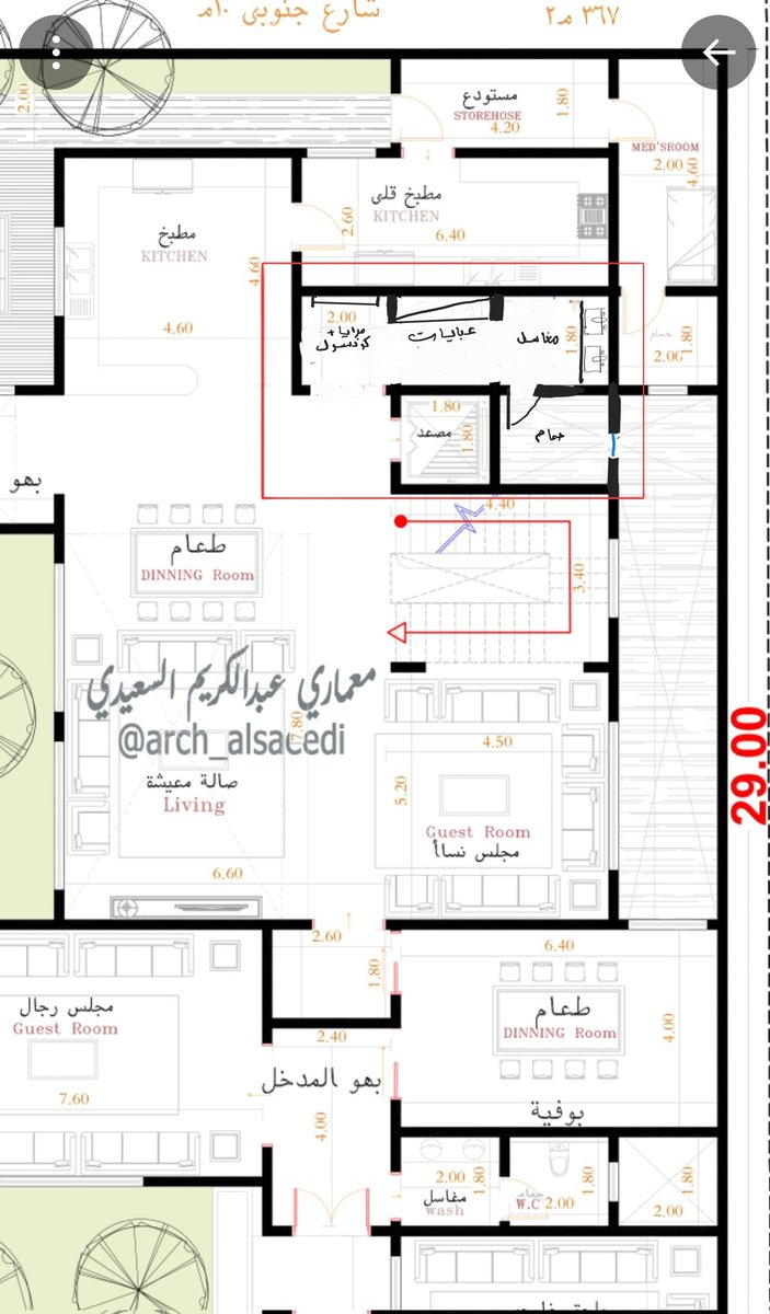 Arch. Al-Qadim tweet media