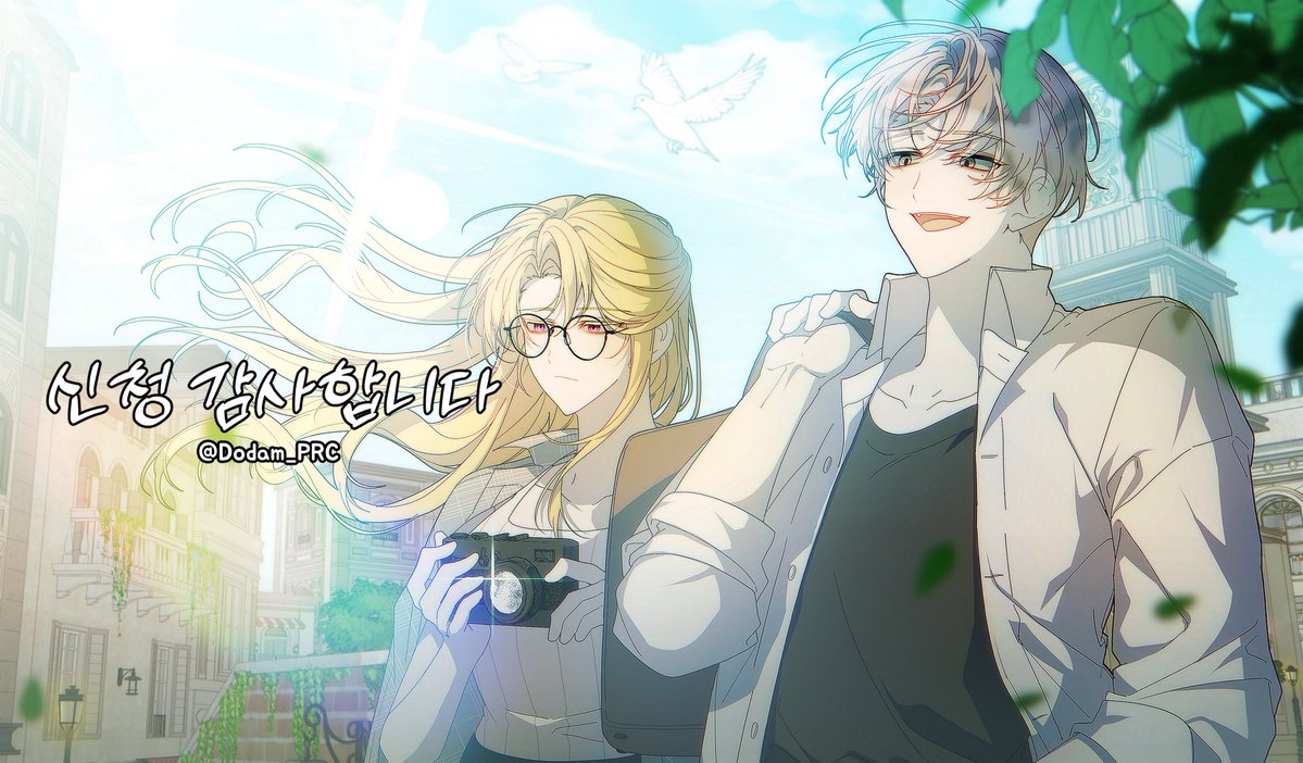 도담추추 tweet media