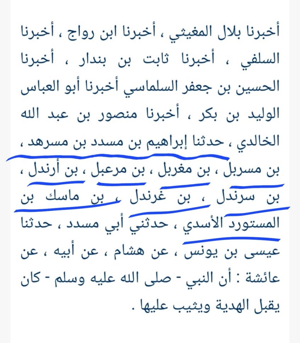 جمال الشايع tweet media