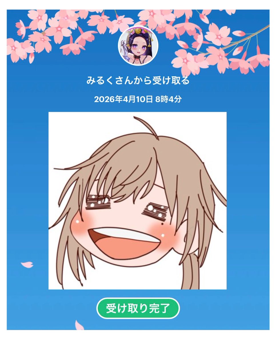 ヒィロ 🐰🥕「ちーむ れの👣」｢Tia♛ra｣ tweet media