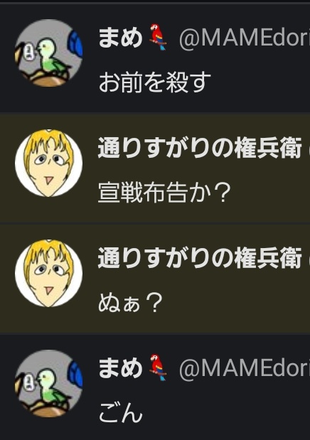 通りすがりの権兵衛 tweet media