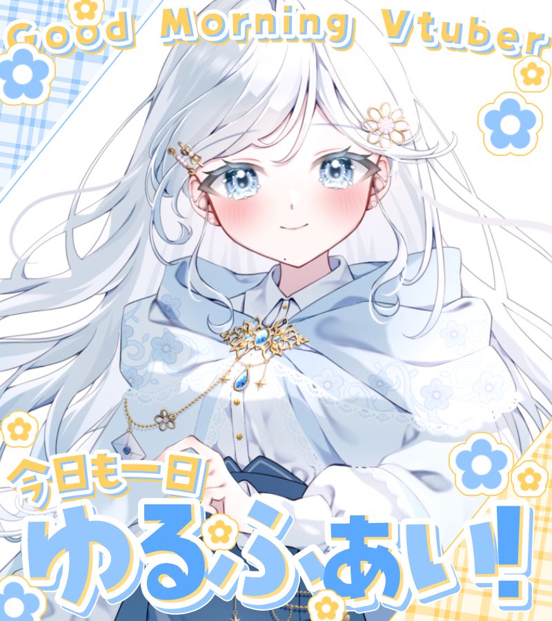 花心 みつ tweet media