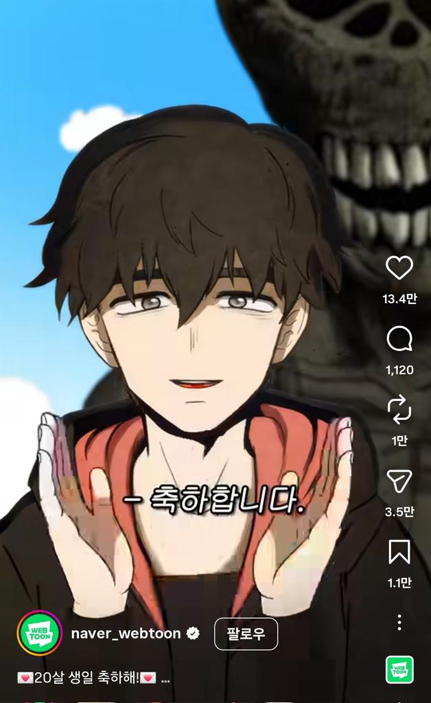 _o0519o_'s tweet photo. 헐.. 촤련수 뉴짤이 떴네요 https://t.co/GqNvcpgW08