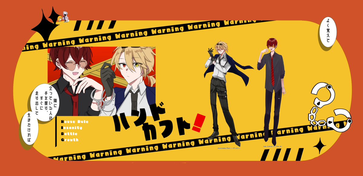 CoC「ハンドカフト！」
パラクラHO1、HO4継続

KPC/KP
Albart Ardley / らんぽん

PC/PL
Luke･Ford / ふたみ源氏

両生還にて終幕_____。
_____________________________
「あ"ぁーーー！！もう最悪！！」