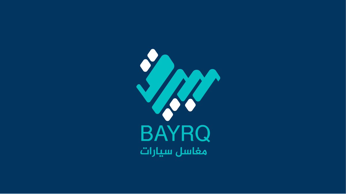Move20202's tweet photo. @tahadiy7 مشاركتي في تصميم شعار بيرق https://t.co/QUwoJ4UFi5
