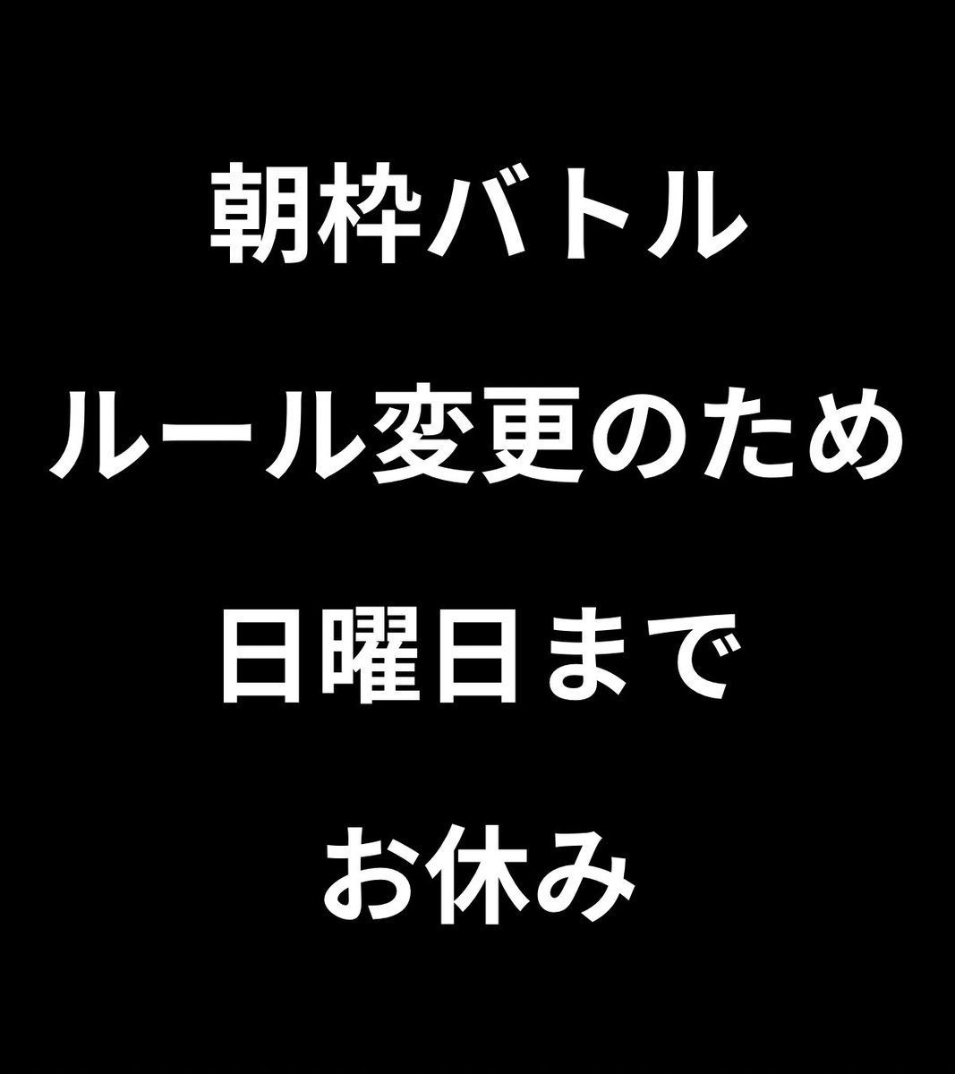 しらたまもなか tweet media