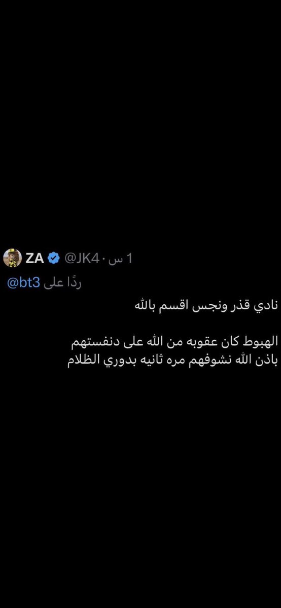 𝟺𝚁𝙰" tweet media