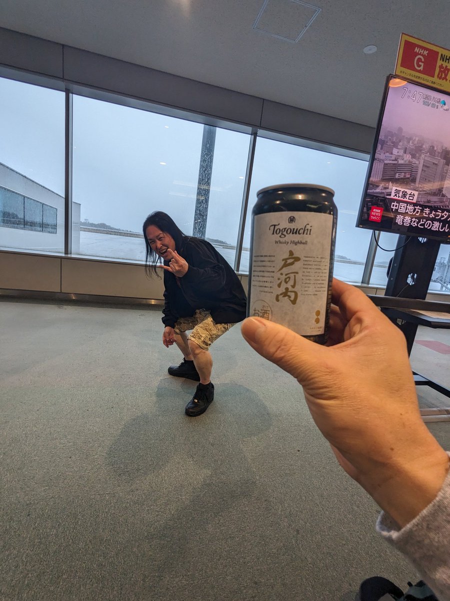 Blind hate tweet media