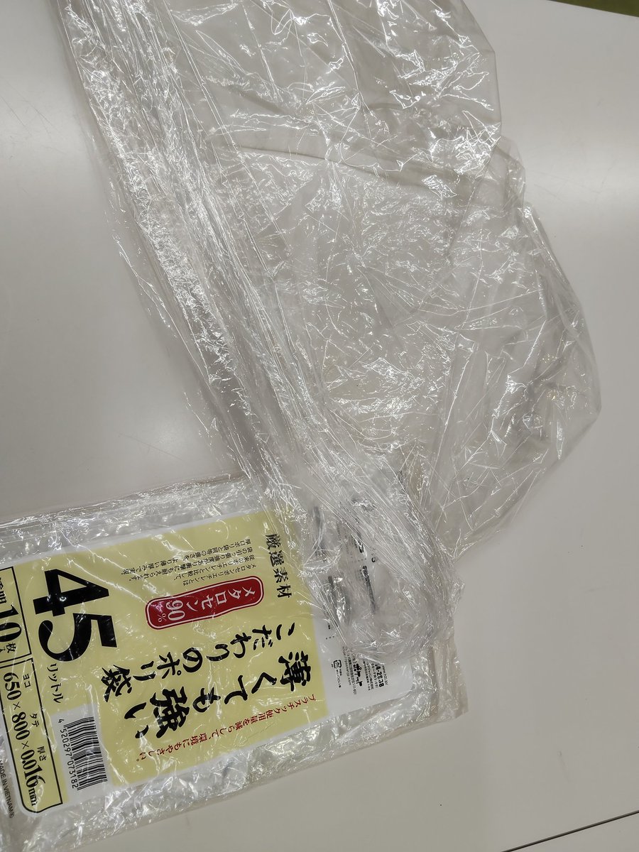 おはようございます? 今日、ビックカメラで買ったエアコンが、嫁部屋 