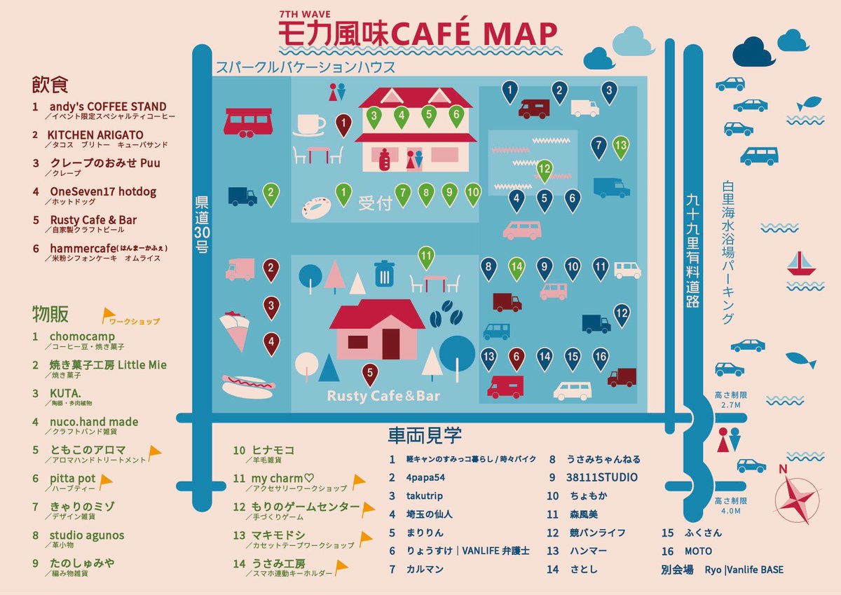 ちりめんさん♨️ tweet media