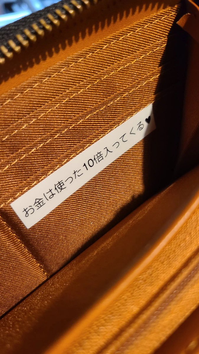 Jeg｜作家・願望実現研究家 tweet media