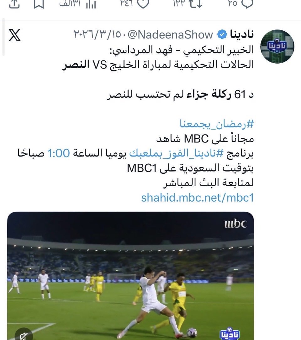 فارس💙💛 tweet media