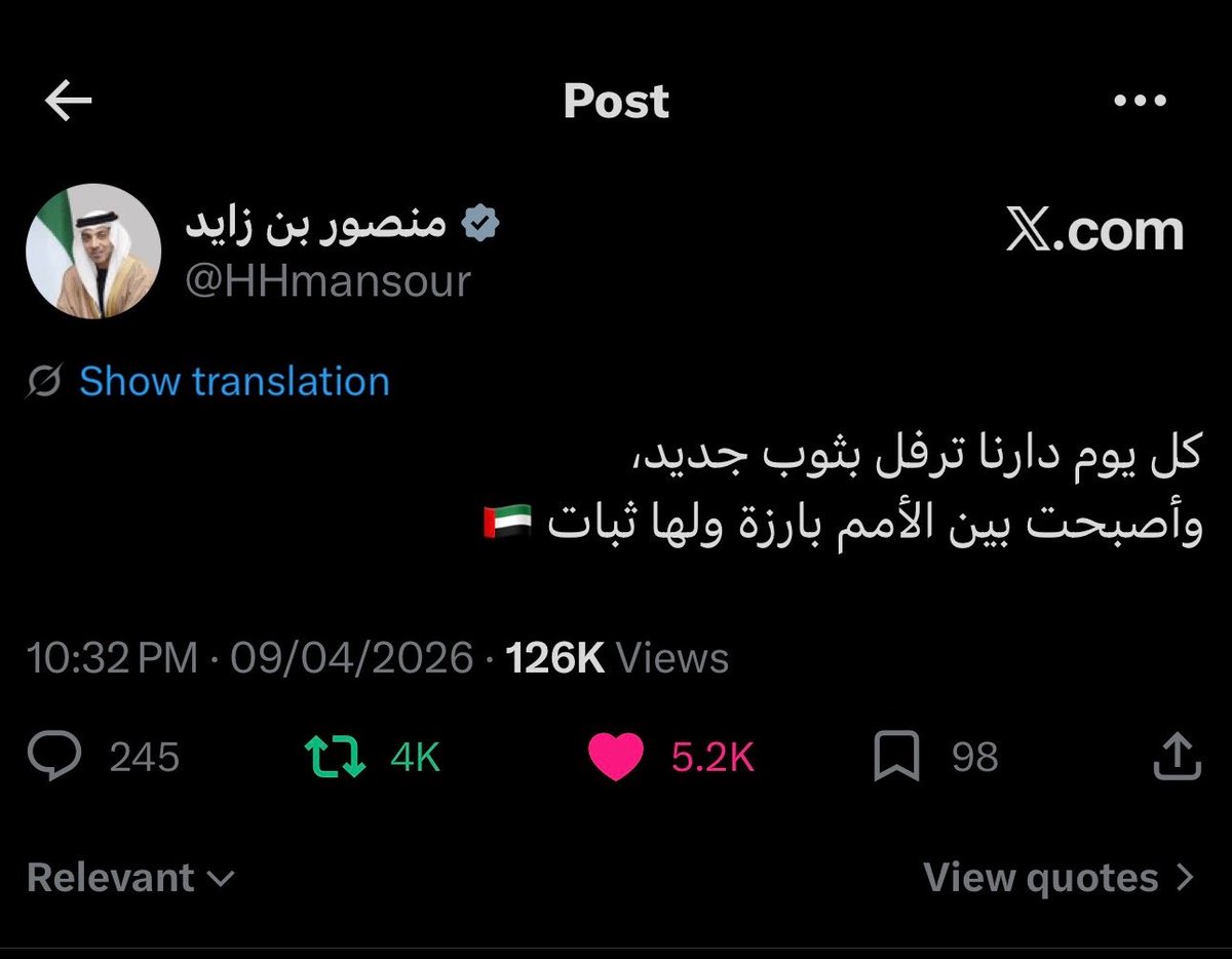 mai4_r's tweet photo. @ahmadslmanx هذي اصوات رفرفة أعلامنا اليوم مرفوعه على كل بيت شكلها ازعجتكم ماعليه🇦🇪❤️❤️❤️ https://t.co/GF2Pm2ANyB