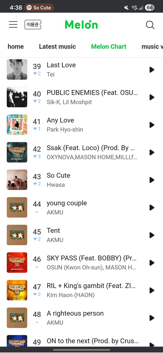 mamamoonews tweet media