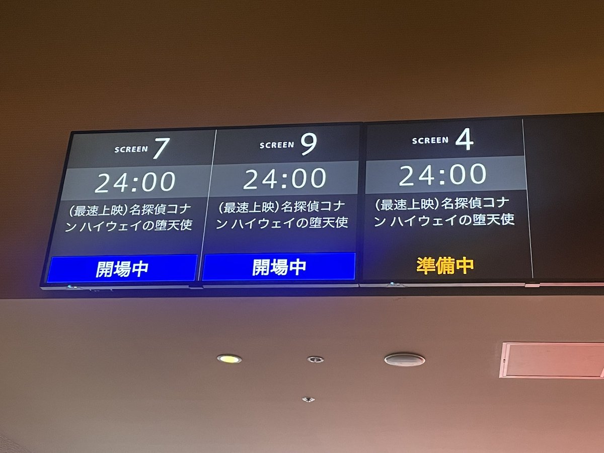 KCOR🚲 tweet media