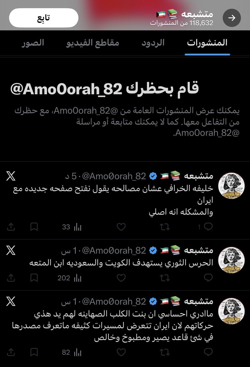 The Pouncing Lion tweet media