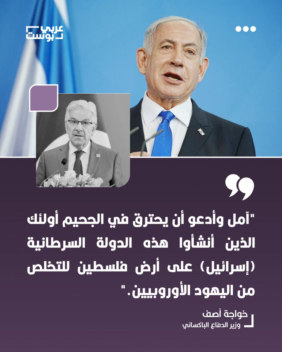 عربي بوست tweet media