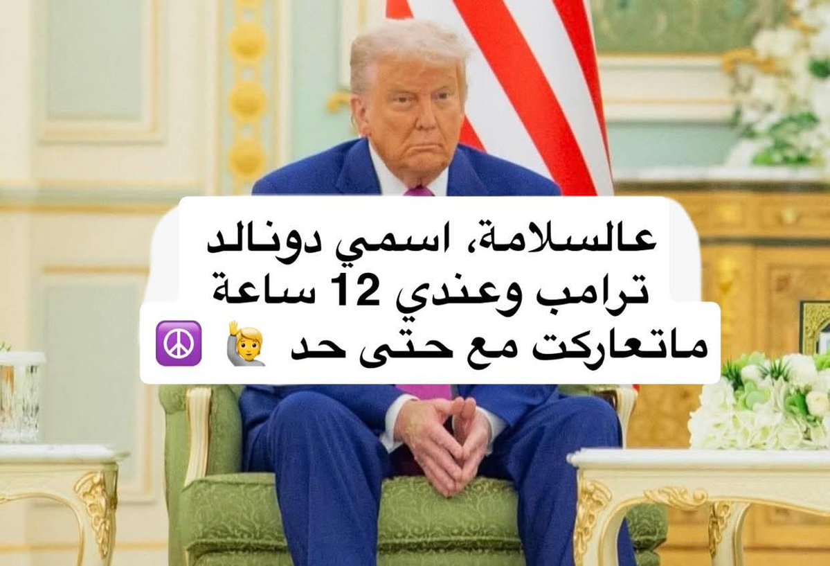 علي بن غذاهم tweet media