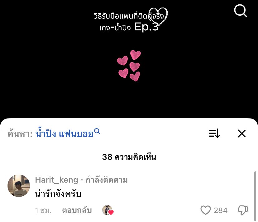 Vivianna130745's tweet photo. มีแฟนของโอ๋ๆ ลงคลิปวิธีรับมือแฟนที่ติดคู่จริง เก่งน้ำปิง ละเก่งมารีพร้อมคอมเม้น 555555 https://t.co/HzGnPMaui5