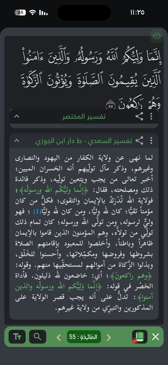 MOHAMMAD Abdulaziz tweet media