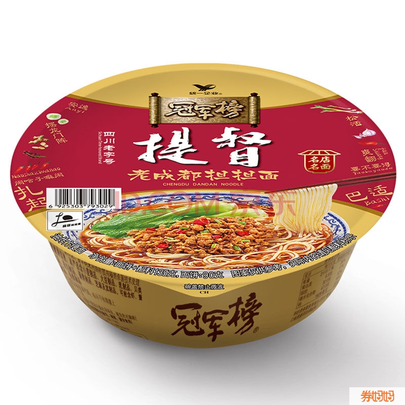 SHADAB KHAN tweet media