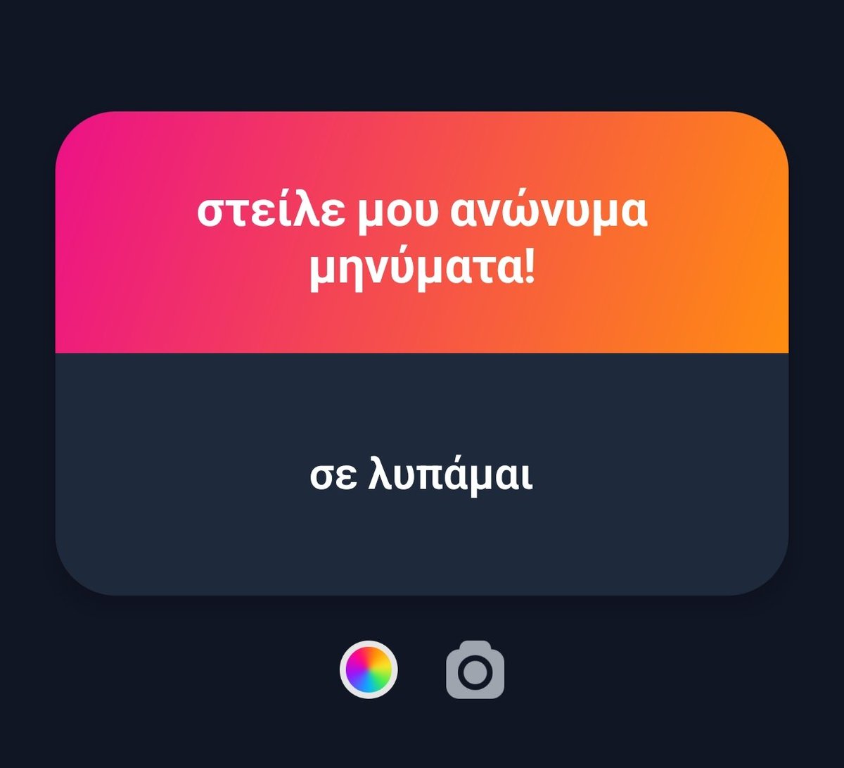 ᴴᵉᶜᵃᵗᵉ tweet media