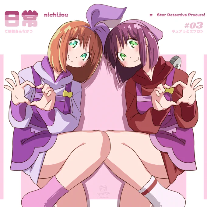 ⊂明智あんなか⊃illus:20260407 #たんプリ 第3話おかたづけシーンの あんみくモチーフで安なの。 #日常 #安中さん #東雲なの