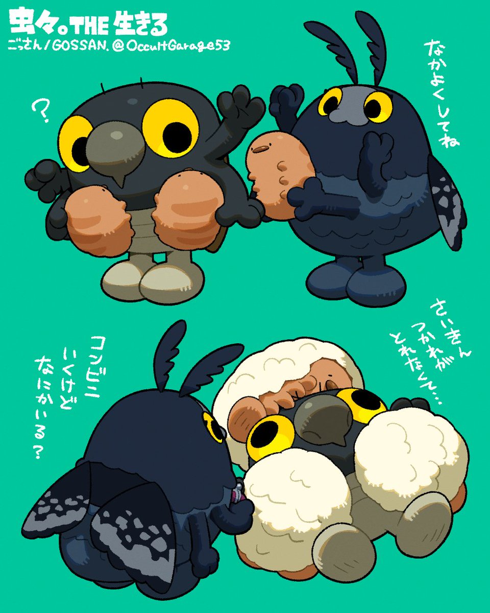 ごっさん/ GOSSAN tweet media