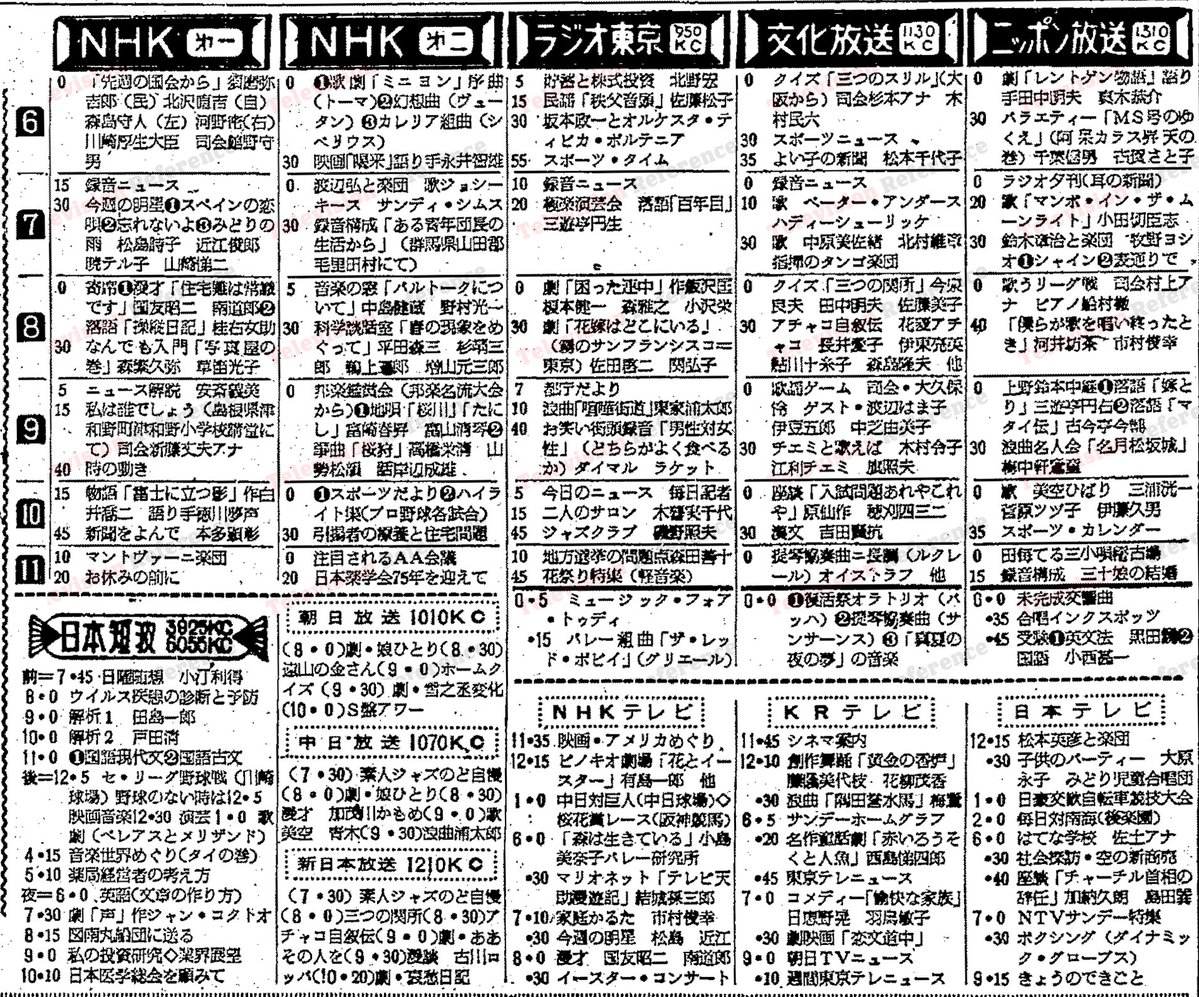 萬象アカネ tweet media