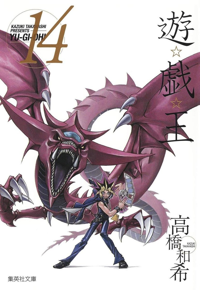 Yu-Gi-Oh! Contexts tweet media