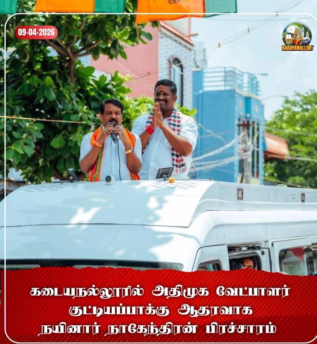 Minerva Rajesh tweet media