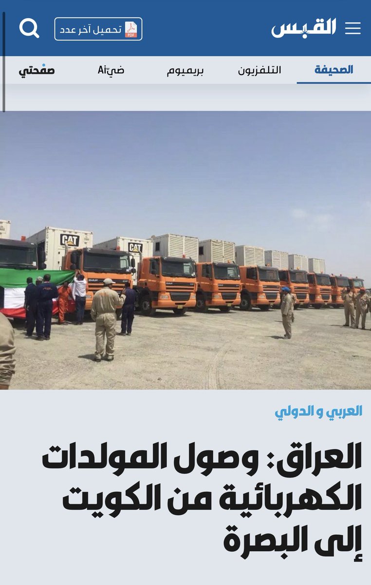 سـعـود tweet media