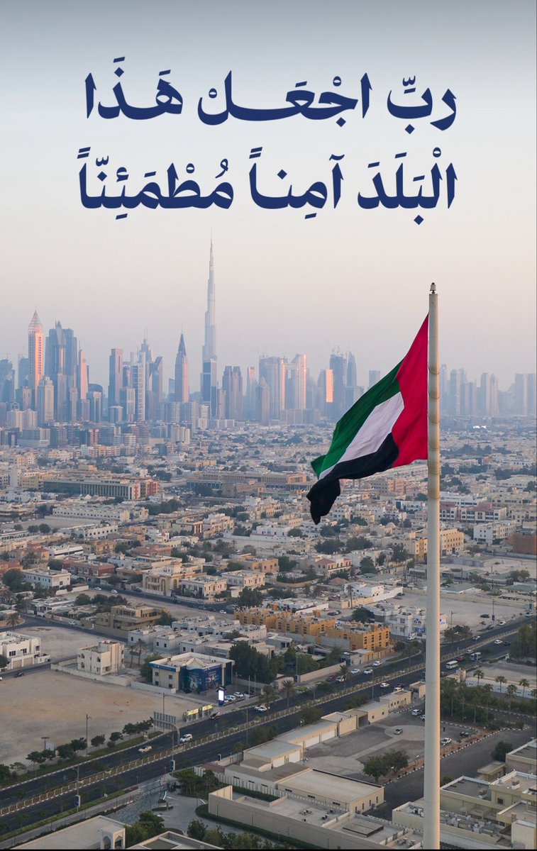 بوعمر tweet media