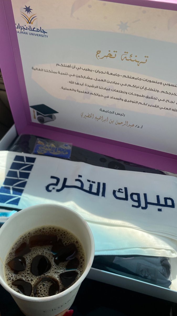 مضاوي ناصر | مُحاسبة tweet media