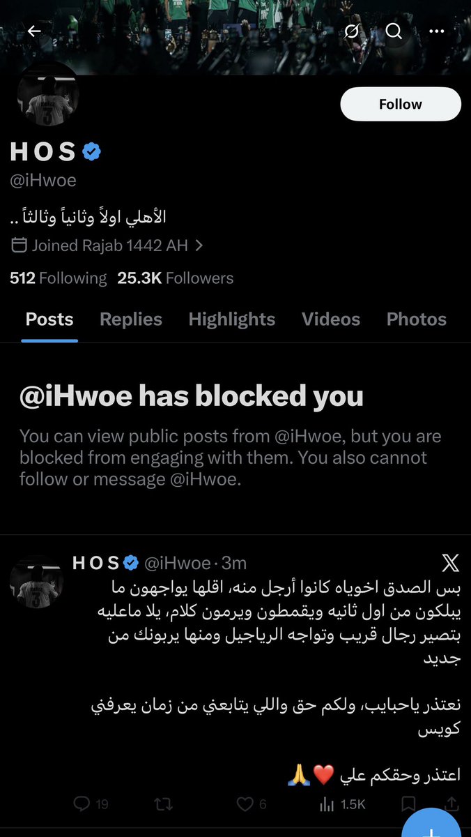 فواز tweet media