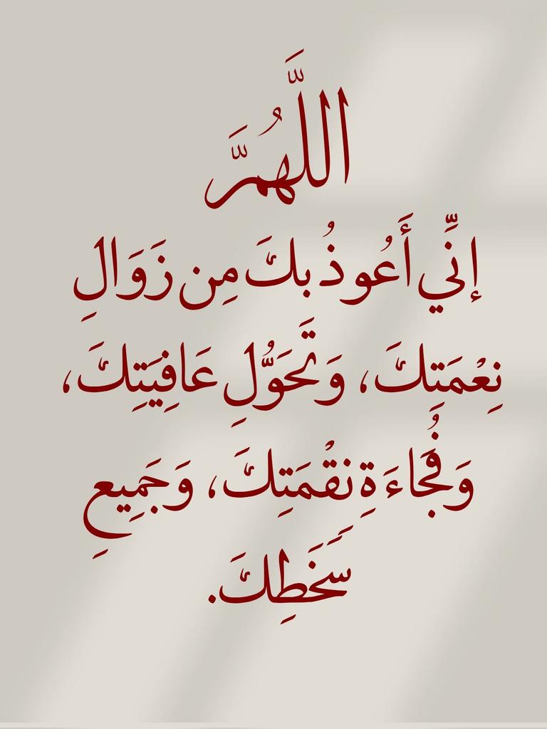 اذكار . tweet media