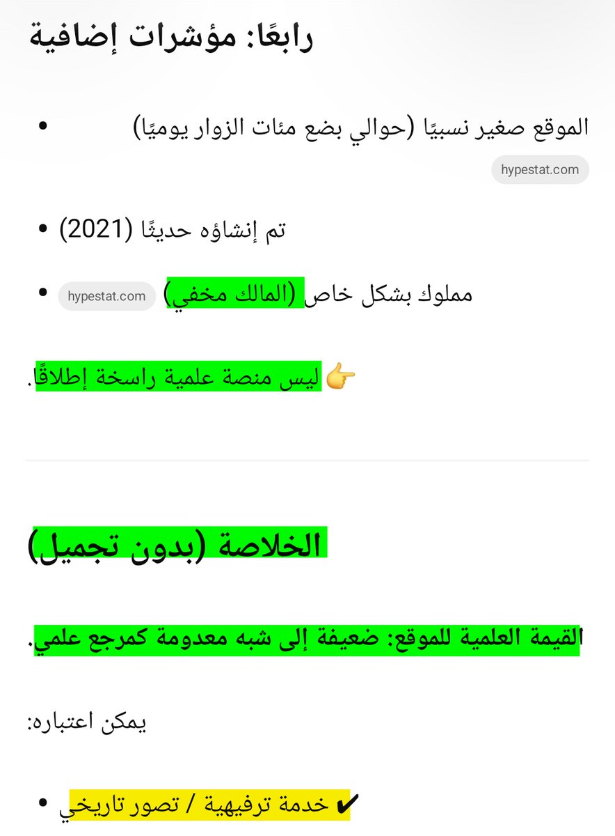 Ⱥzggagh | ⚚ tweet media