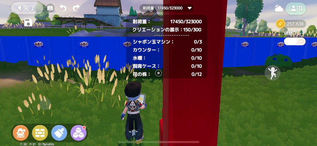 ⛩️多羅ちゃん⛩️ tweet media