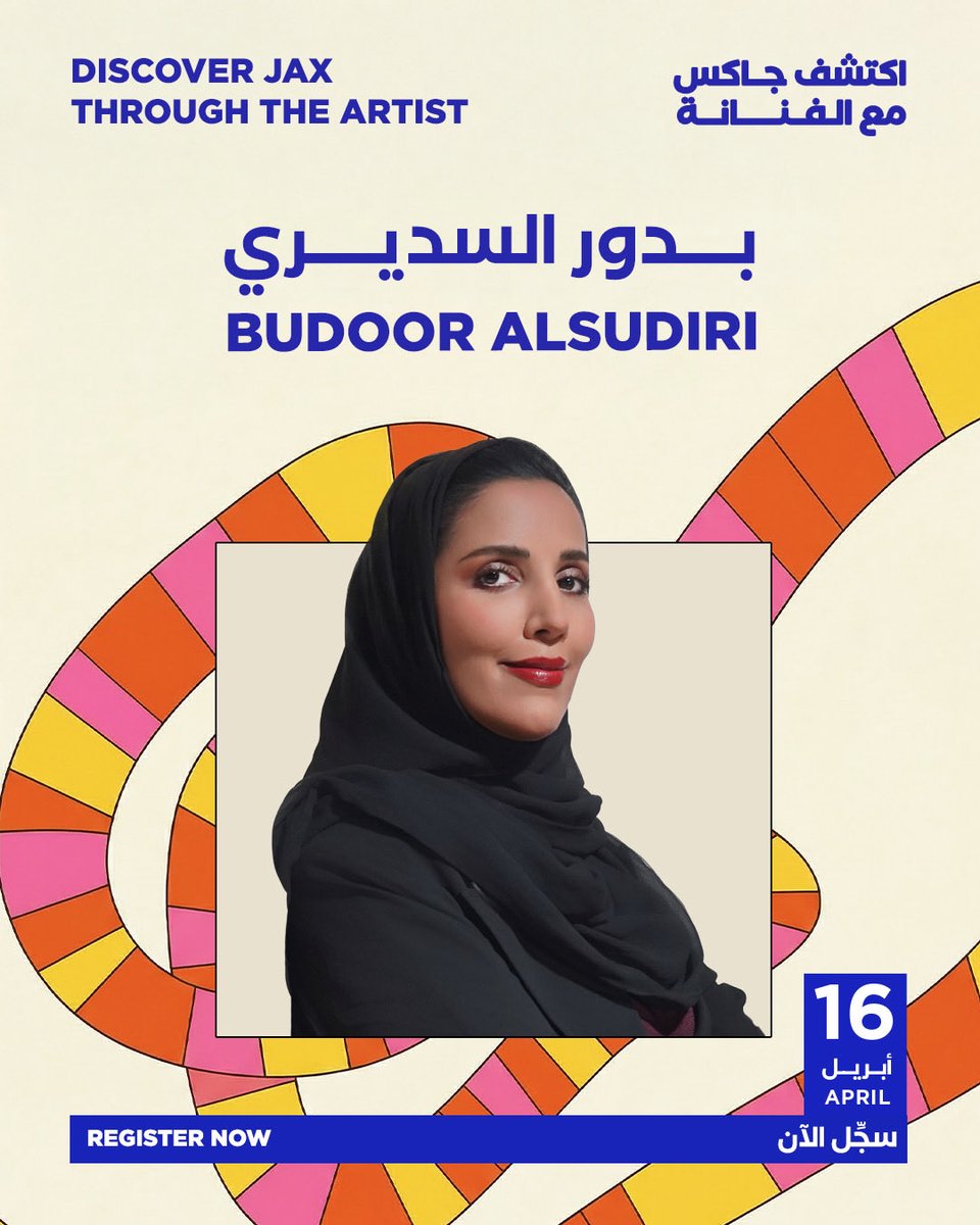 JAXDistrict's tweet photo. جولة في حيّ جاكس مع الفنانة بدور السديري؟
سجّل الآن عبر الرابط في البايو. ✨

Want to explore JAX District alongside artist Budoor Alsudiri? 
Register now via the link in bio. ✨ https://t.co/NMMRYcARFU