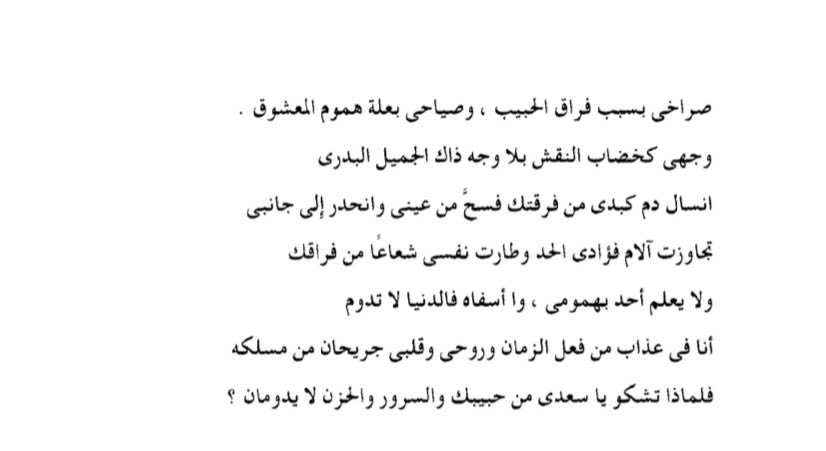 تمارا tweet media