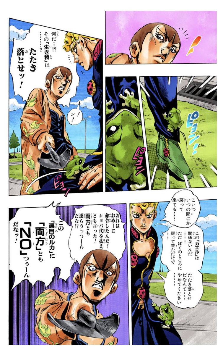 TMR@余裕ありま温泉♨️ tweet media