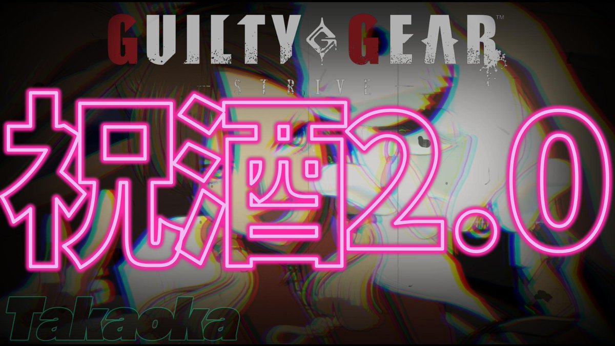 Takaokagame64's tweet photo. 夜GGSTやるぞーーーー！！
ヨロシク
https://t.co/6oFnyLzP4k https://t.co/nsHwFSksZx