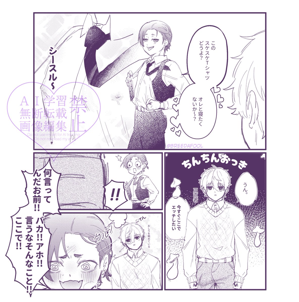 ♡Bree♡ tweet media