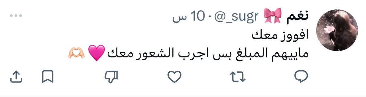 شريفيه وأفتخر 🇸🇦 tweet media