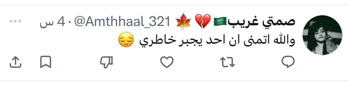 شريفيه وأفتخر 🇸🇦 tweet media