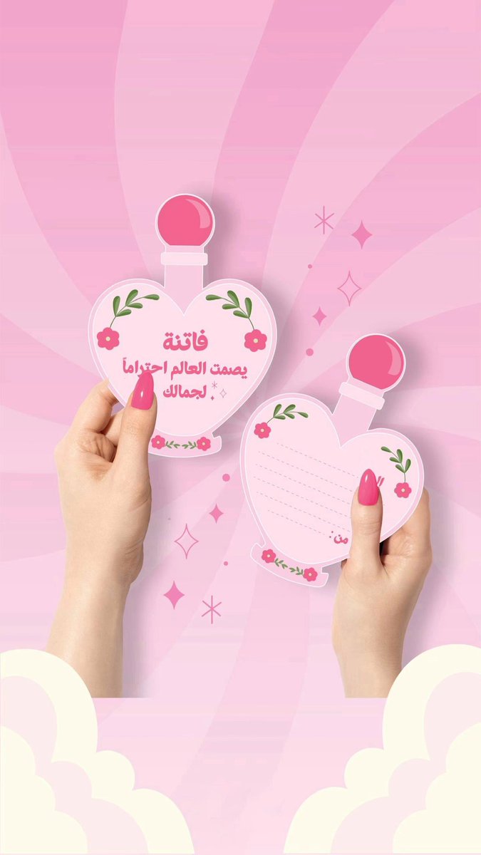 Ghaid033's tweet photo. هـويـة بصـريـة💕 https://t.co/UPxt431Og0
