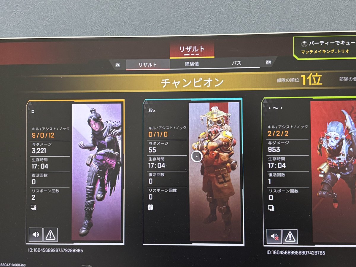 ちょこちっぷ。 tweet media