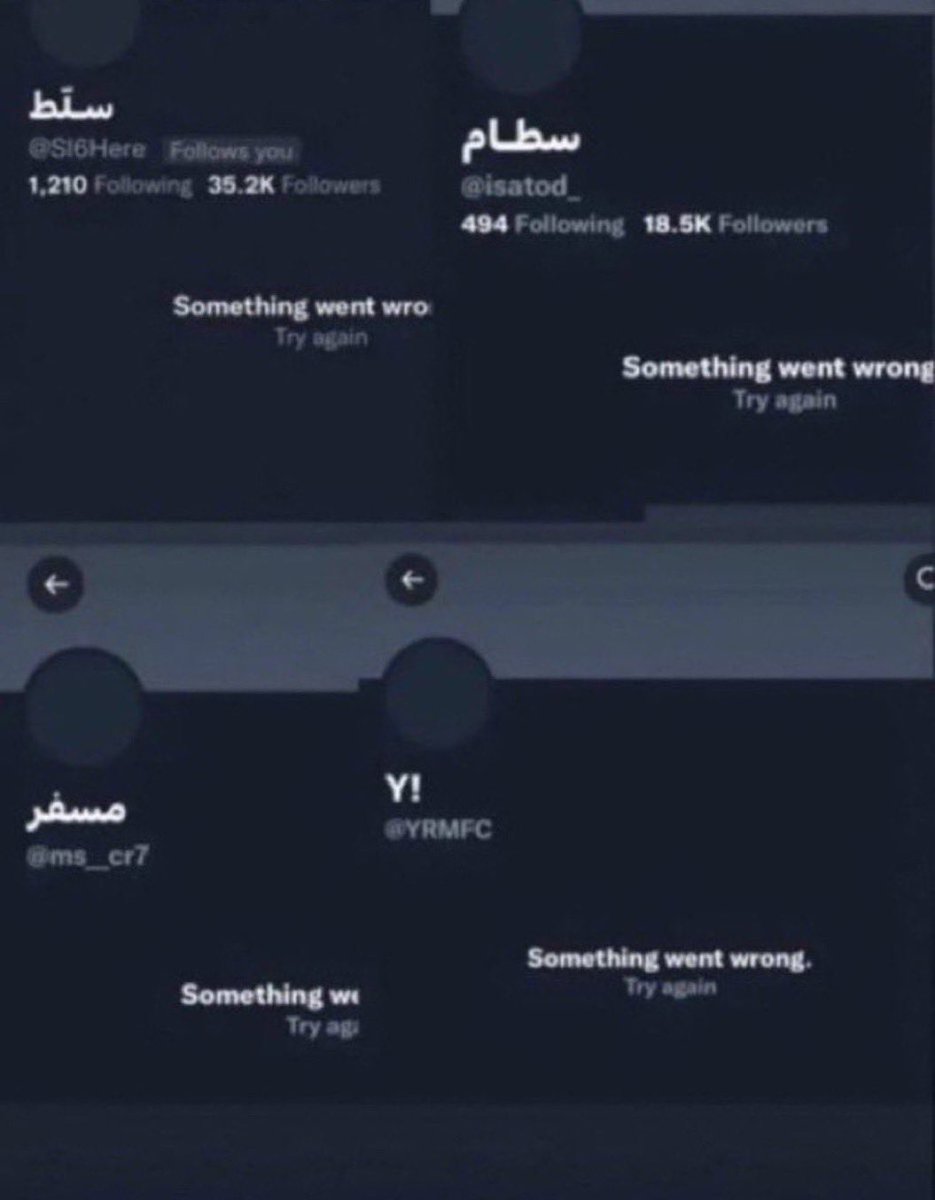 ابو كيميتش #الاحتياطي tweet media